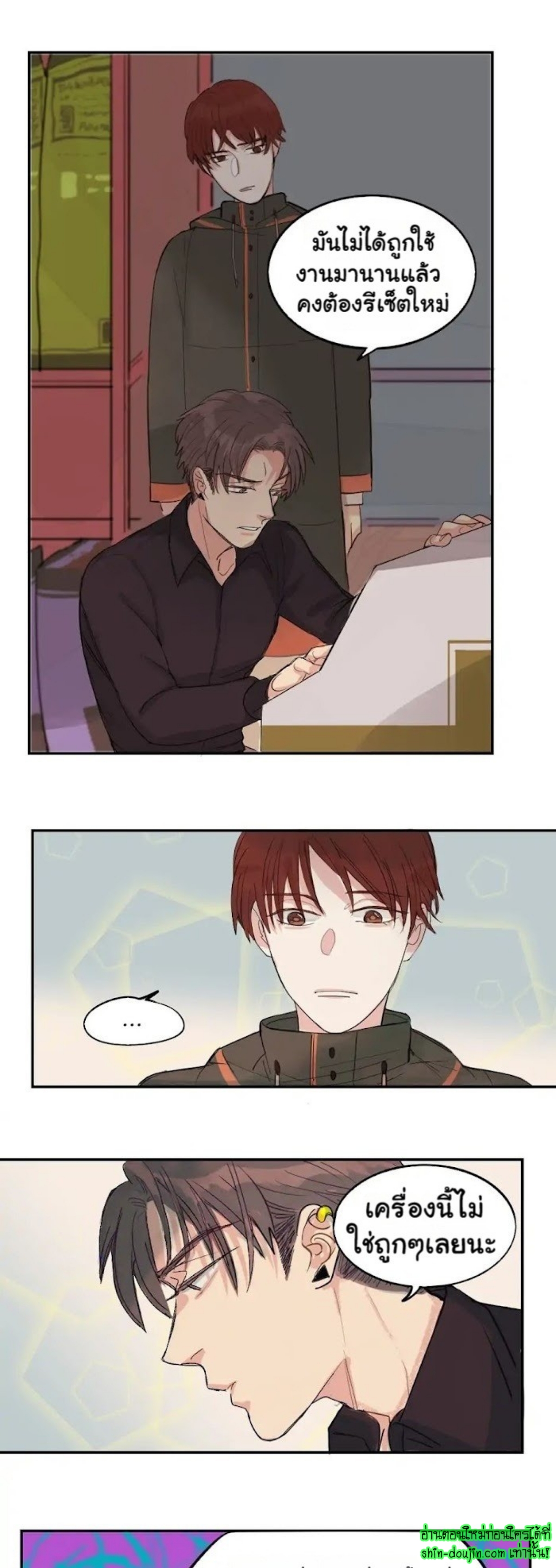 Perfect Blend EP 4